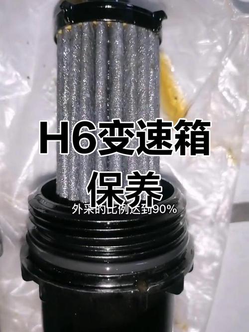 手动变速箱,手动变速箱油多久换一次