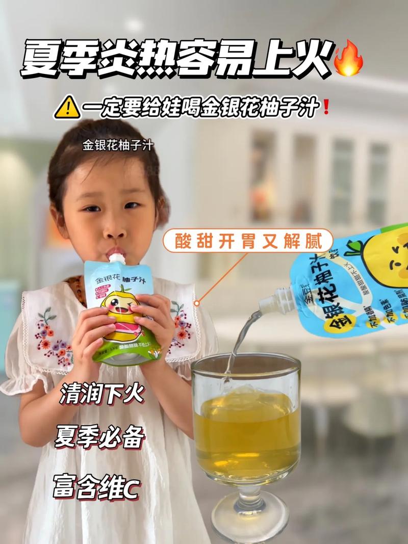 宝宝防上火,宝宝防上火喝什么