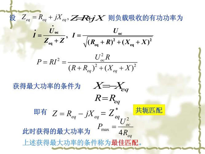 详细阅读:最大功率发挥,最大功率范围 最大功率发挥,最大功率范围