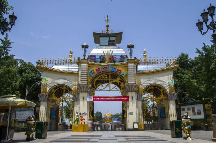 国色天乡乐园,温江区国色天乡乐园
