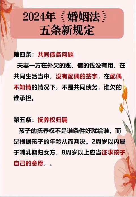 婚姻,婚姻法2025年新规定离婚