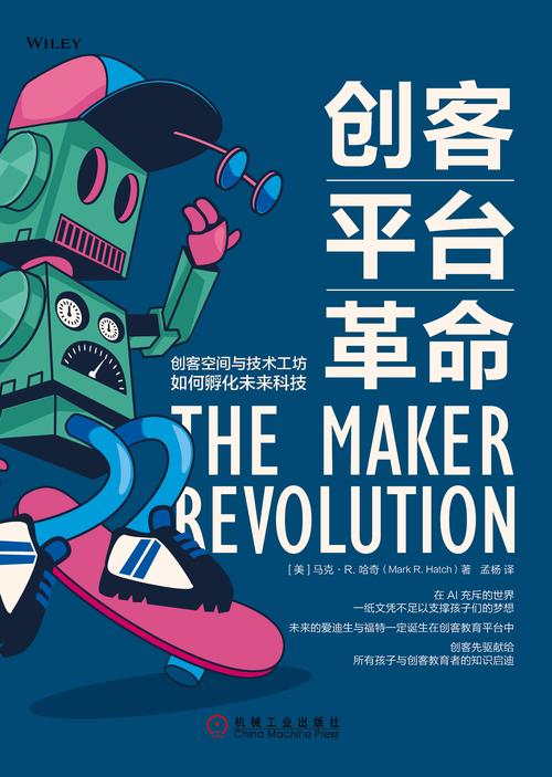 科技创业,科技创业月刊