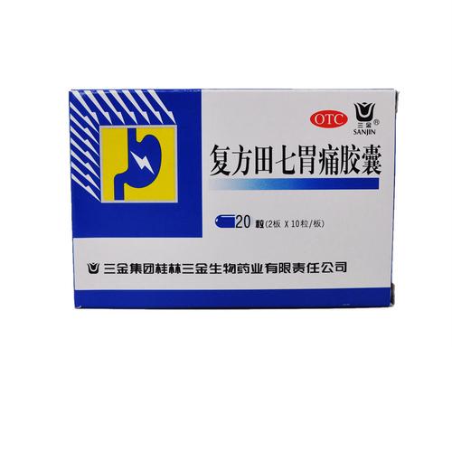 胃痛,胃痛吃什么药最好效果最快