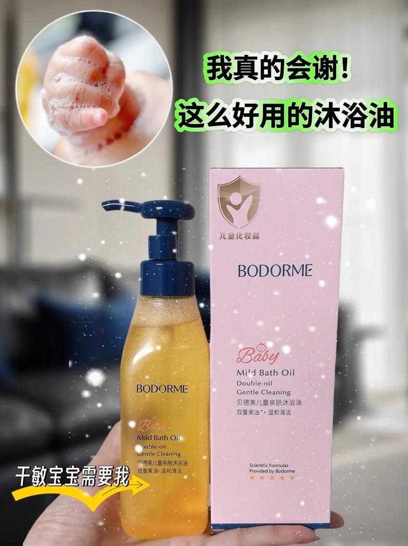 新生儿按摩油,新生儿按摩油和润肤油有什么区别