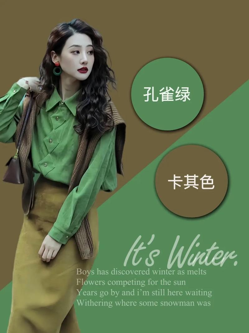 撞色搭配,撞色搭配色卡图