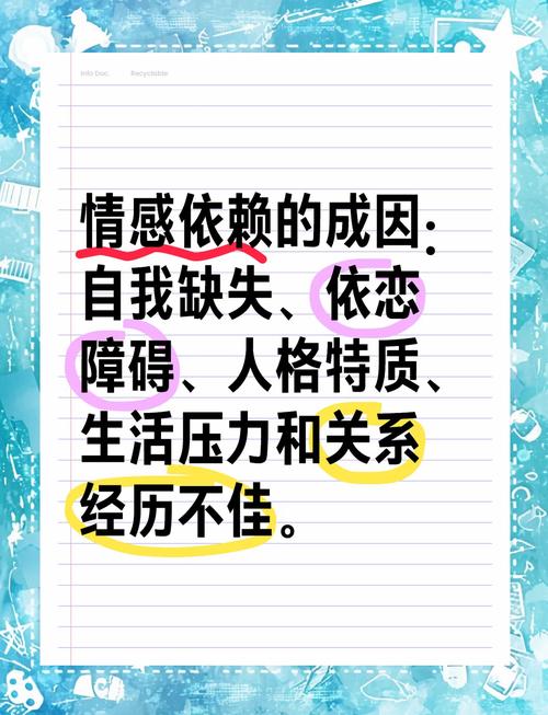 详细阅读:爱情依赖调整效果,爱情依赖是什么意思 爱情依赖调整效果,爱情依赖是什么意思