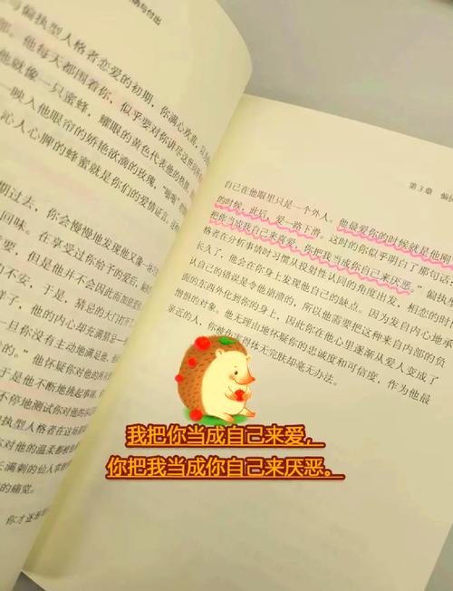 恋爱指南,恋爱指南日剧