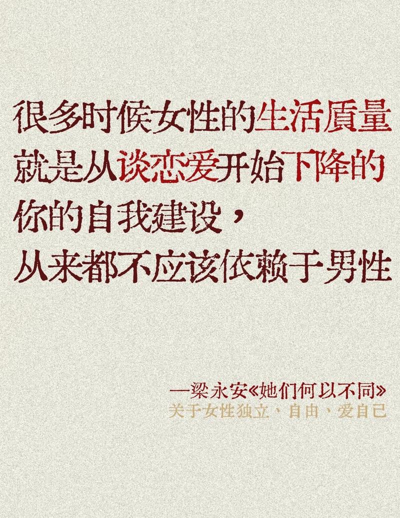 恋爱情感深化,恋爱情感深化的表现