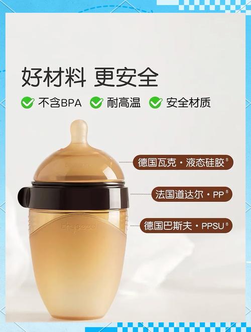 奶瓶排行榜,奶瓶排行榜前十位