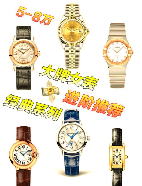 大牌手表经典款,大牌手表经典款是哪款