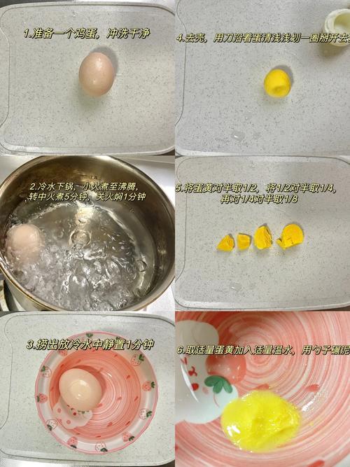 婴儿蛋黄泥,婴儿蛋黄泥的制作方法
