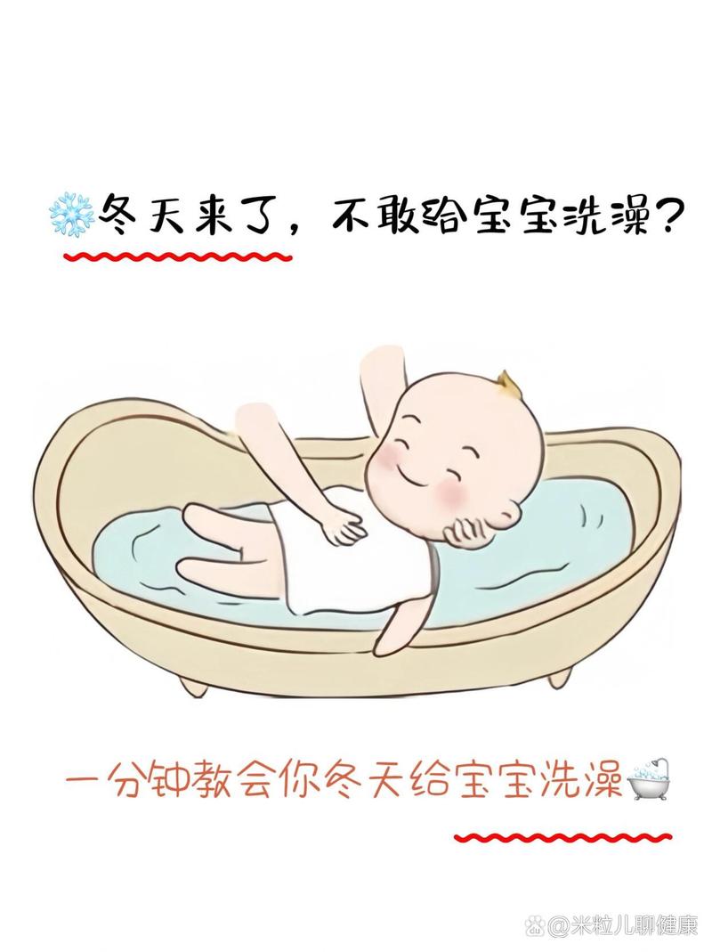 宝宝洗澡,宝宝洗澡温度多少合适