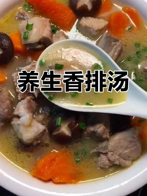 排骨汤做法,排骨汤做法大全最简单最好吃