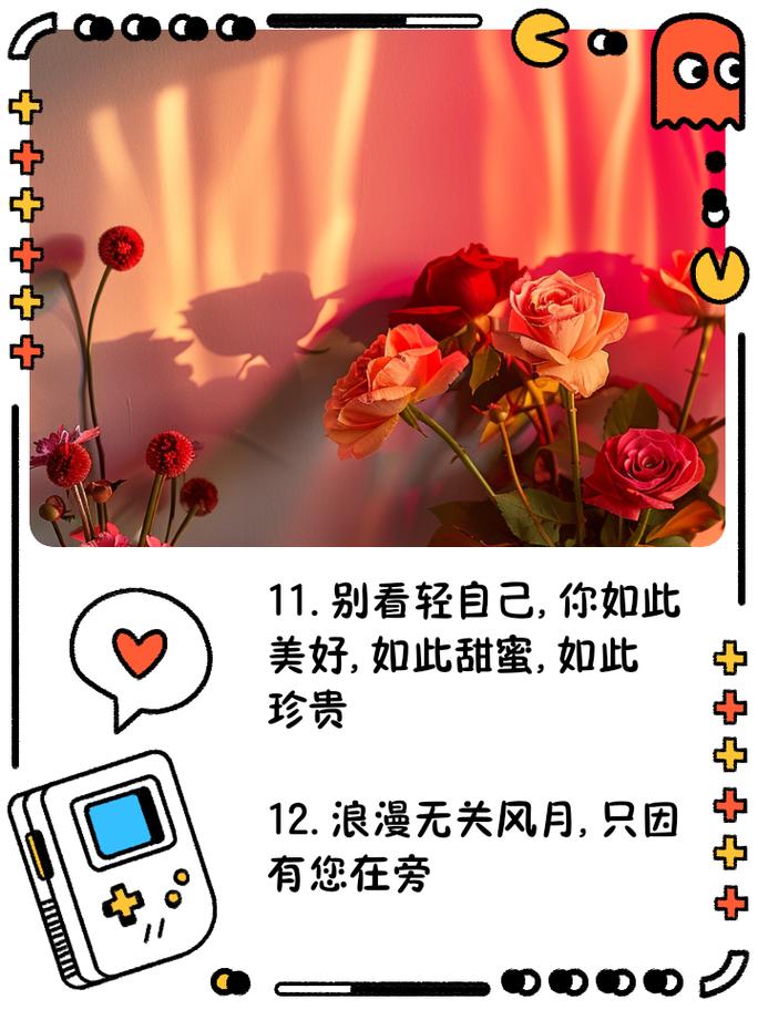表白,表白情话