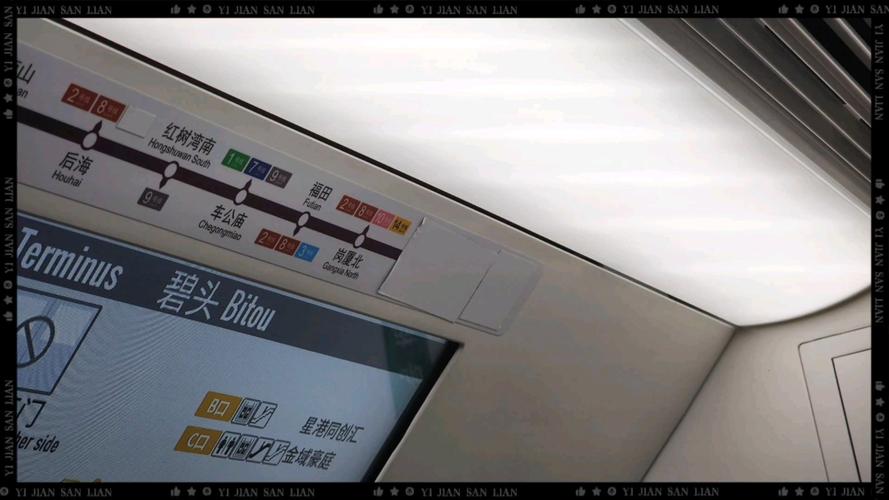深圳,深圳地铁就11号线故障致歉