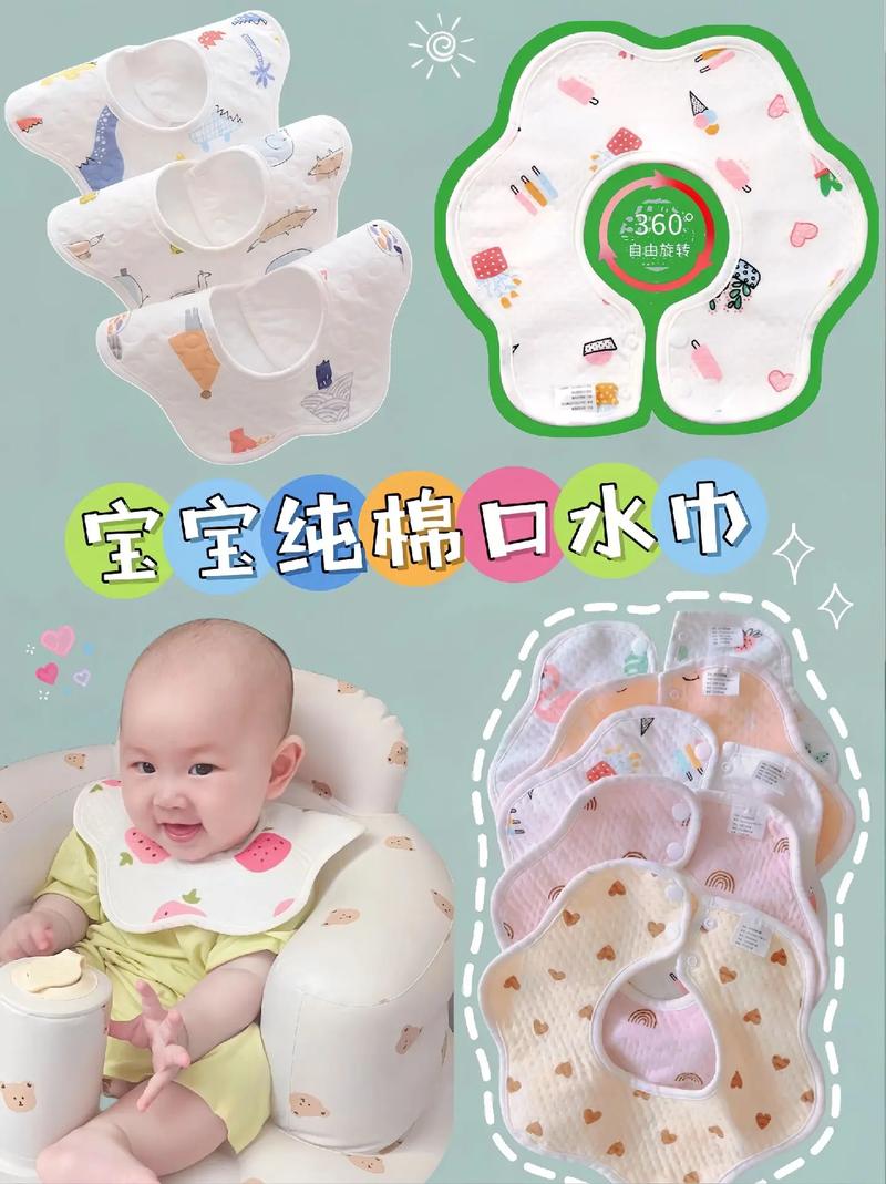 婴儿围嘴,婴儿围嘴几个月开始用