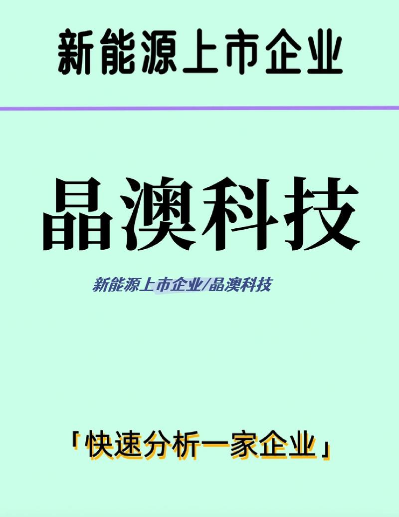 科技企业上市,引导科技企业上市