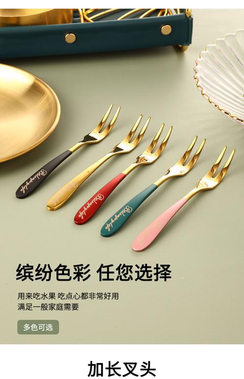 叉子,叉子的英文