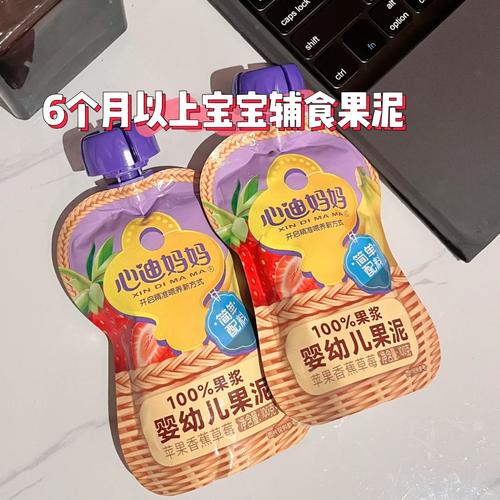 婴儿果泥,婴儿果泥哪个牌子好