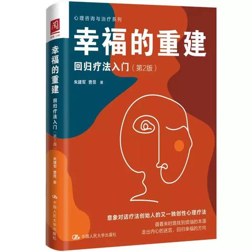 详细阅读:伴侣信任,伴侣信任重建书 伴侣信任,伴侣信任重建书