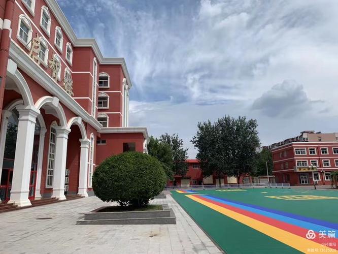 联邦学习,联邦学校