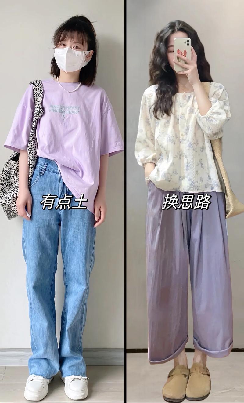 碎花搭配,碎花搭配什么裤子