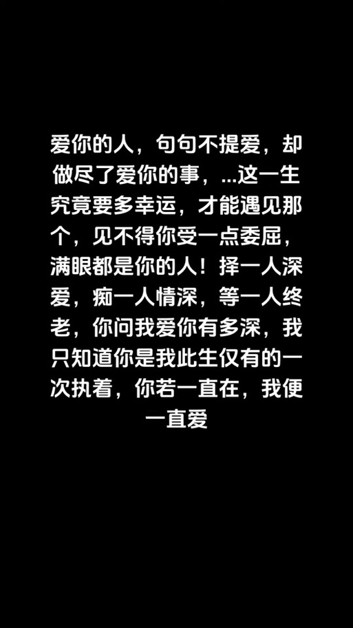 爱情执着进取,爱情执着进取的句子