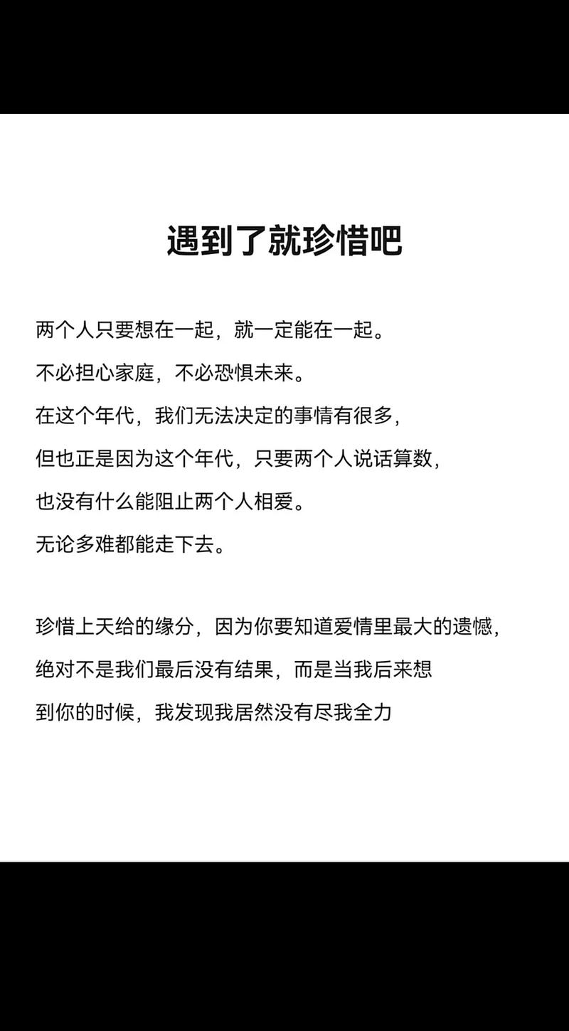 详细阅读:分手的遗憾,分手的遗憾心情短句 分手的遗憾,分手的遗憾心情短句