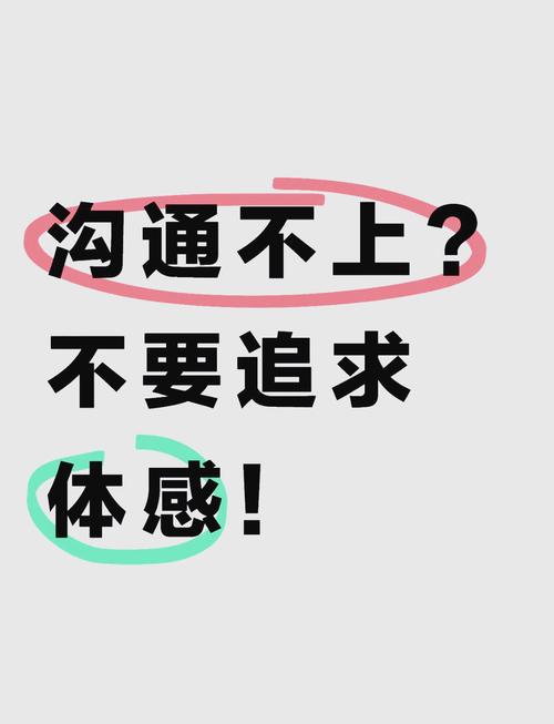 恋爱沟通障碍,恋爱沟通障碍有哪些