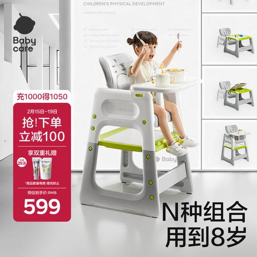 儿童餐椅,儿童餐椅哪个牌子质量好