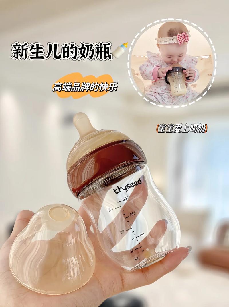 婴儿奶瓶,婴儿奶瓶哪个牌子最好最安全