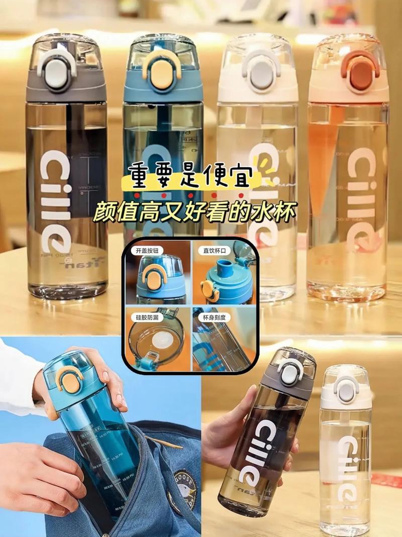 水杯,水杯品牌排行榜前十名