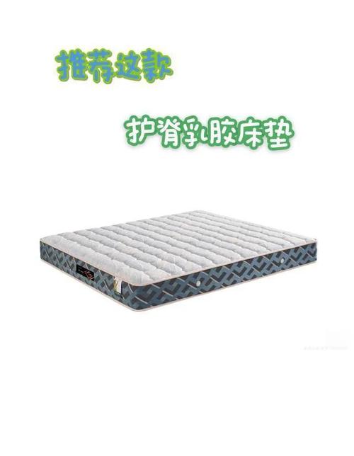 床垫评测,穗宝逐光床垫评测
