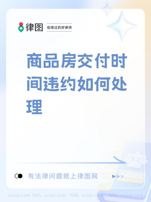 持续交付,持续交付是什么意思