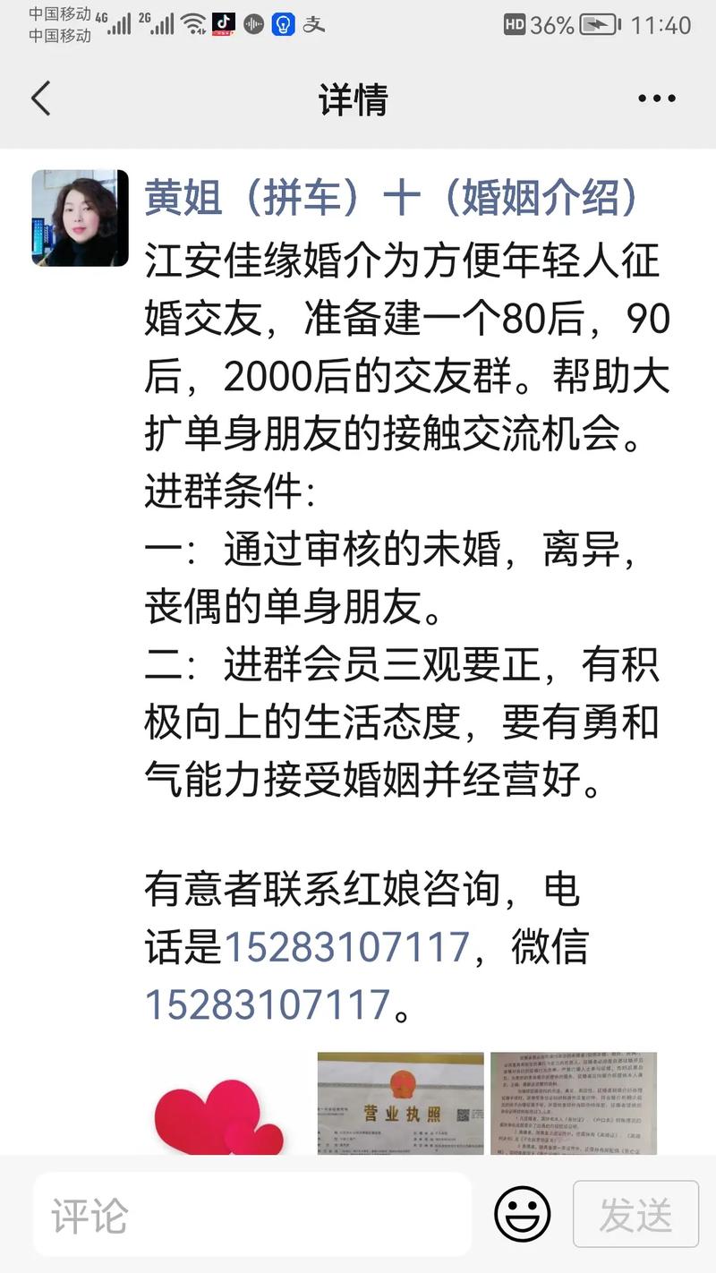 详细阅读:相亲,相亲网 免费 相亲,相亲网 免费