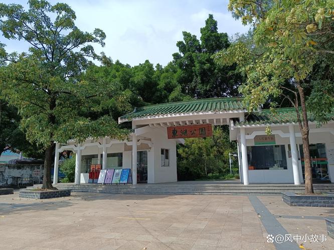 东湖公园,东湖公园在哪里