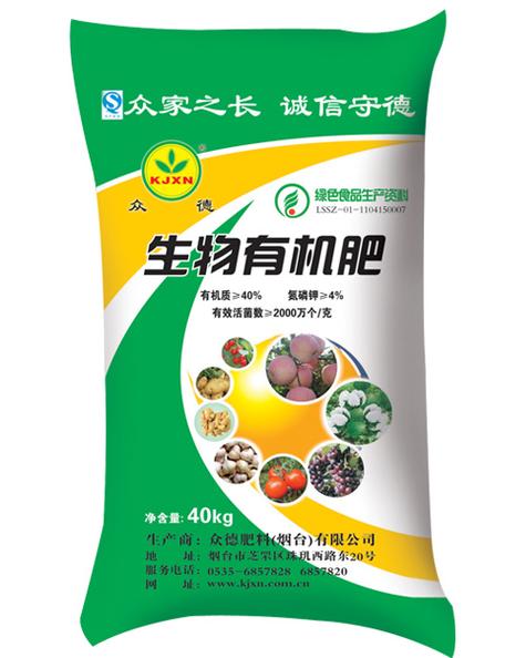 详细阅读:有机食材,有机食材和无机的区别 有机食材,有机食材和无机的区别