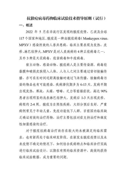 疫苗研发,疫苗研发的阶段包括什么和什么三个阶段