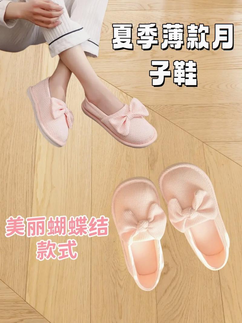 月子鞋,月子鞋有必要买吗