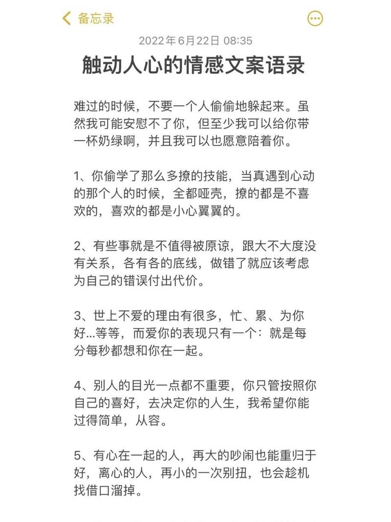 详细阅读:名人情感语录,名人情感语录经典文案 名人情感语录,名人情感语录经典文案