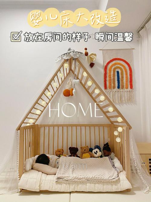 婴儿床安装方法,婴儿床安装方法图解