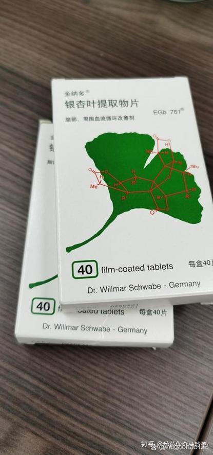 详细阅读:健忘,健忘记忆力差吃什么药 健忘,健忘记忆力差吃什么药