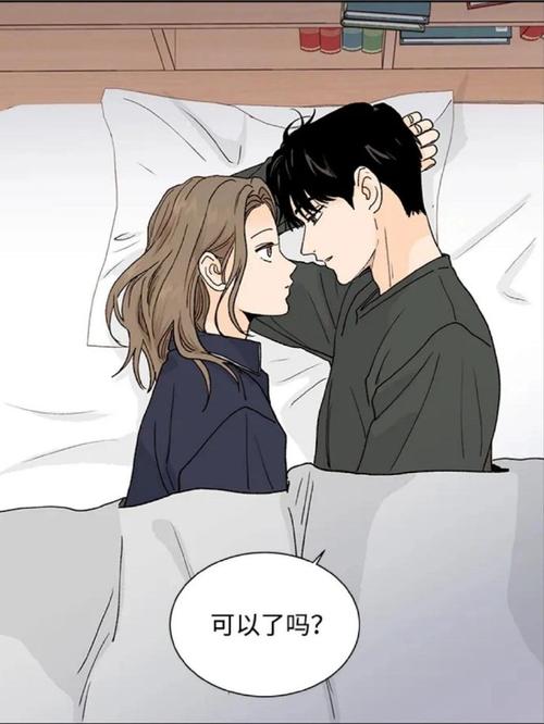 详细阅读:恋爱信任危机,恋爱信任危机漫画 恋爱信任危机,恋爱信任危机漫画