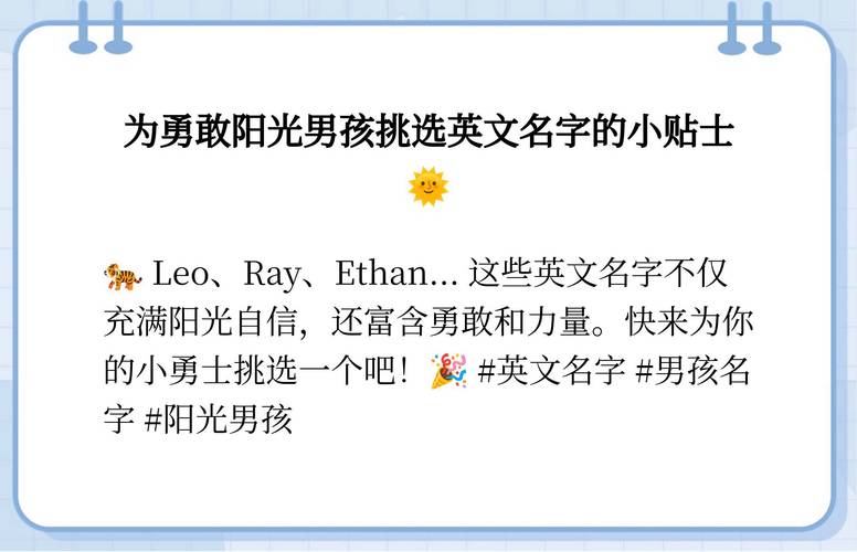 自信,自信的英文