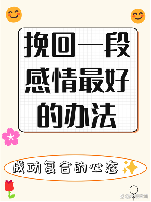 感情深厚加固,感情深厚加固的句子