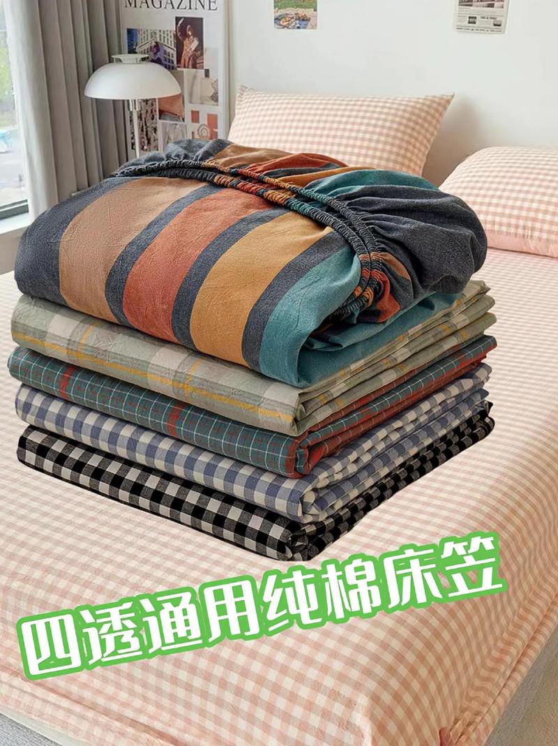 婴儿床单,婴儿床单用什么颜色