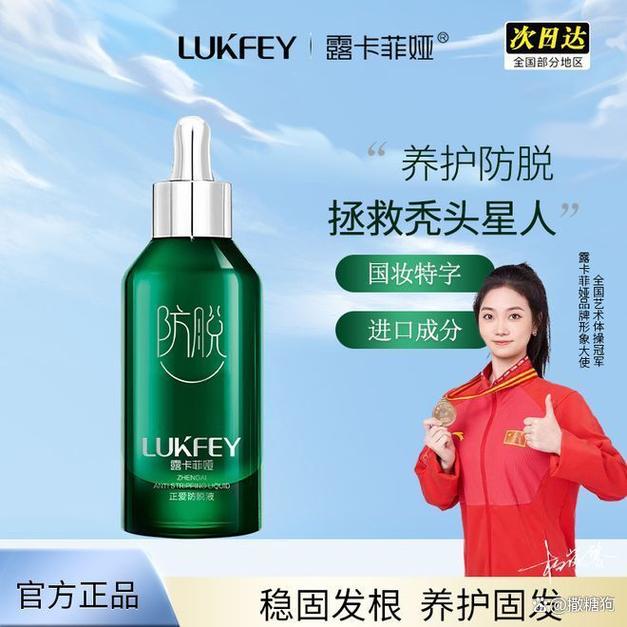 防脱发洗发水,防脱发洗发水哪个牌子的效果好