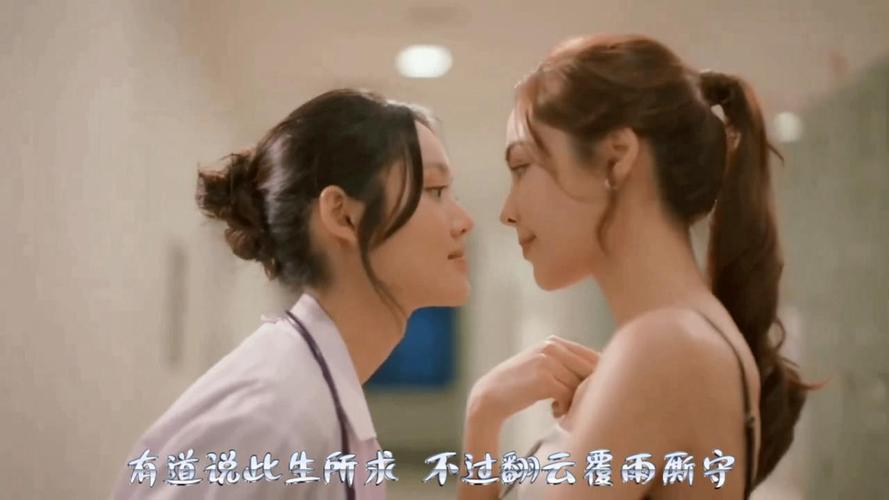 爱情,爱情诡计