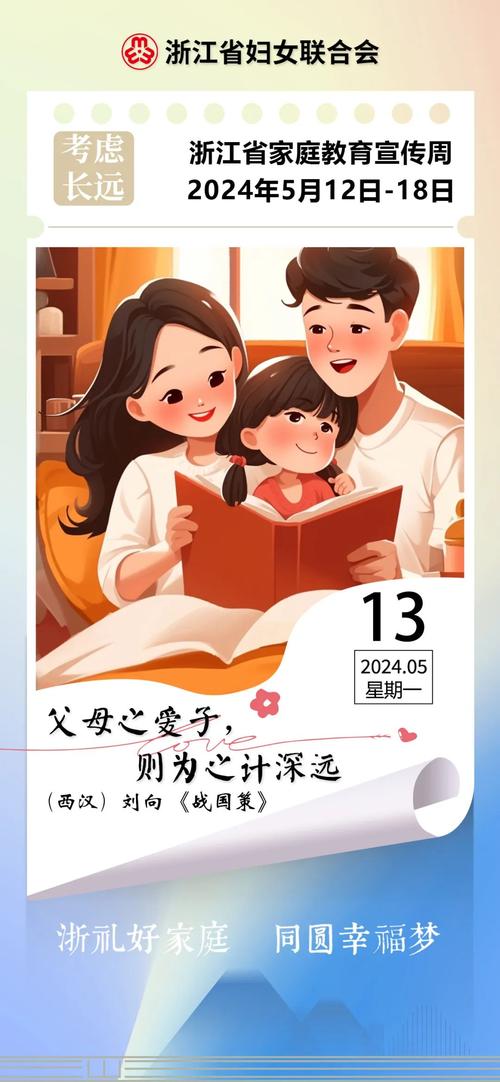 详细阅读:父母与子女,父母与子女的爱就是一场渐行渐远的 父母与子女,父母与子女的爱就是一场渐行渐远的