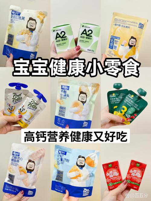 零食与食品储存,零食与食品储存的区别